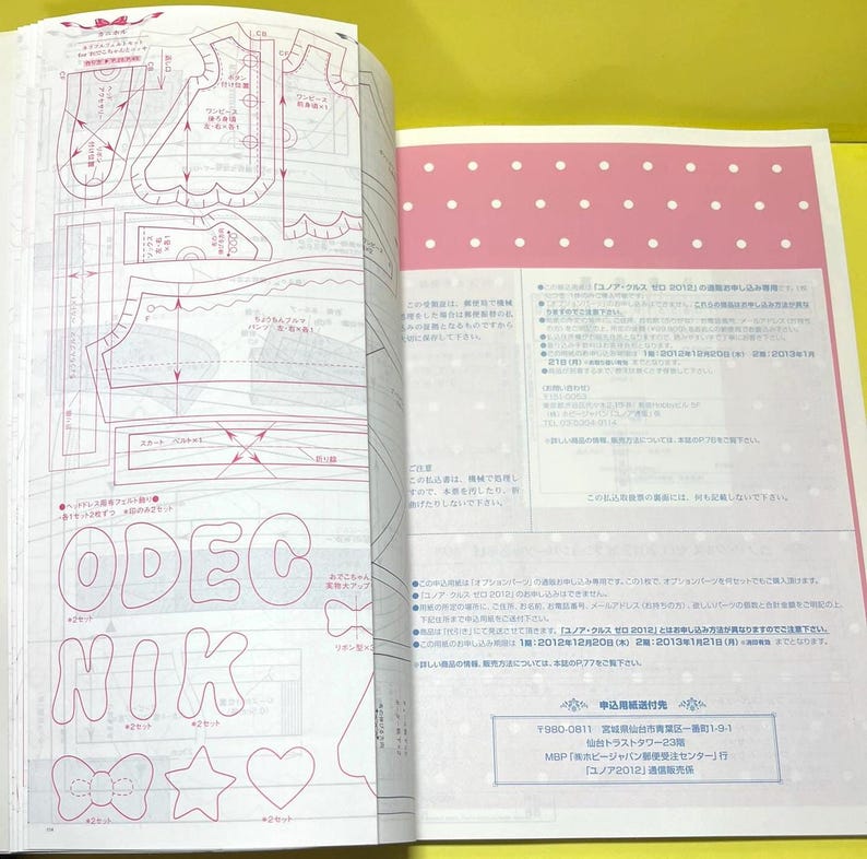 Revista de muñecas japonesas Dollybird Vol. 17 Edición de fieltro y cuero | Libro de manualidades japonesas Apto para principiantes imagen 19