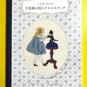 『Encyclopedia of needlework』ドイツ語原語版 Encyclopedia of needlework』ドイツ語原語版 本