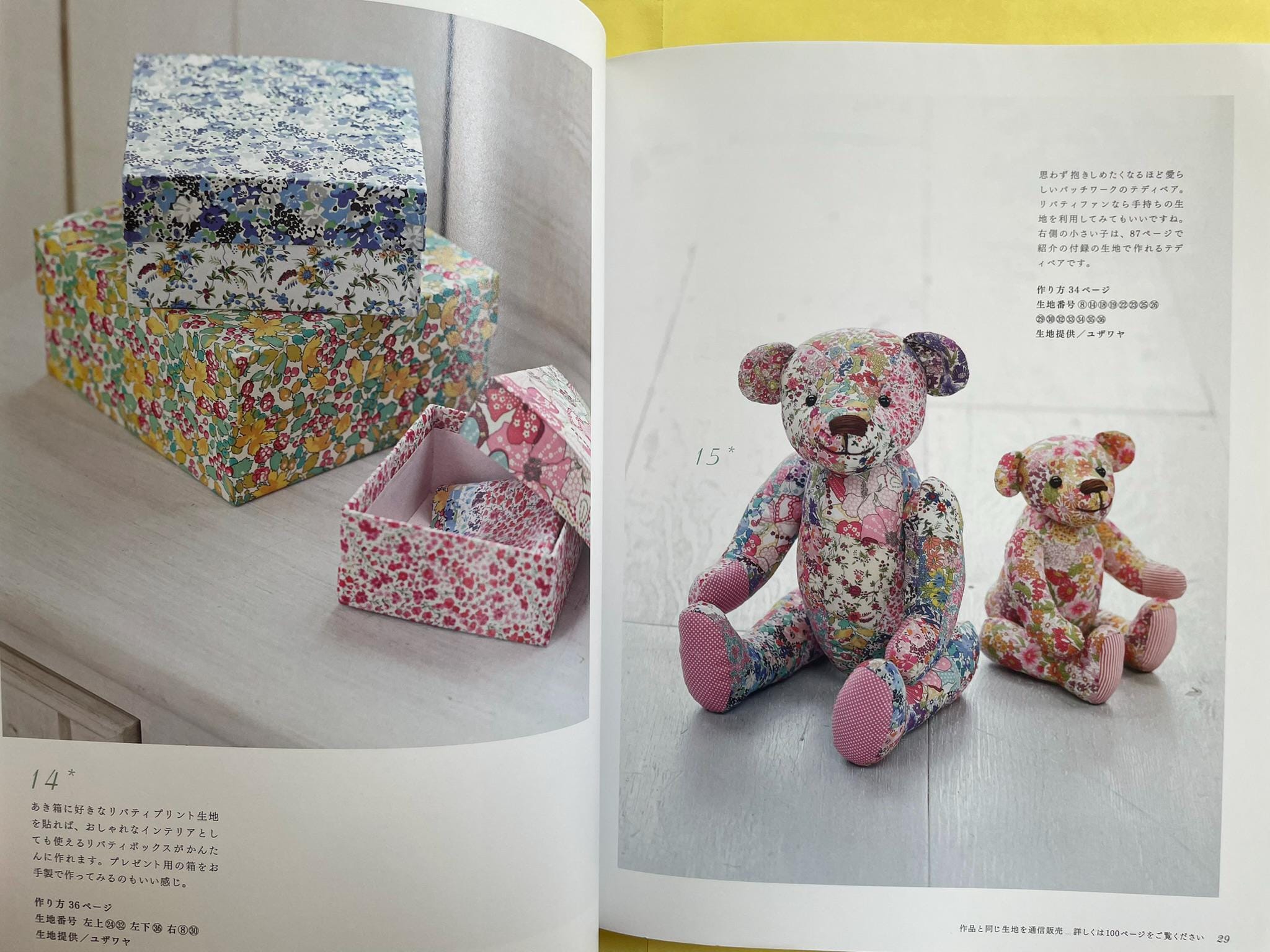 Japanese Sewing Book – Liberty Print Clothes & Small Accessories 