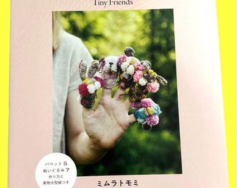 タイニーフレンズ ダーニング刺繍で作る小さなぬいぐるみ動物たち