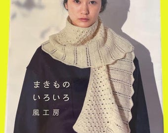 Libro de tejido japonés: Diseños de chales y bufandas (23 patrones) | Libro de manualidades japonés
