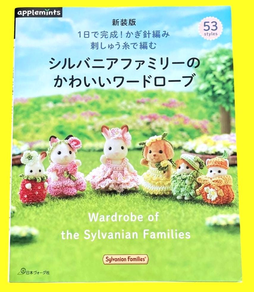 オリジナルのシルバニア - Etsy 日本