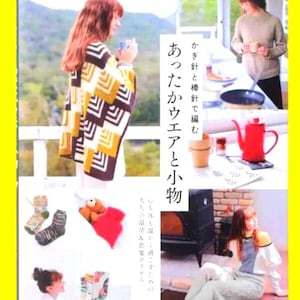 Japanese Knitting and Crochet Book – Warm Wear & Accessories for Adults | Japanese Craft Book