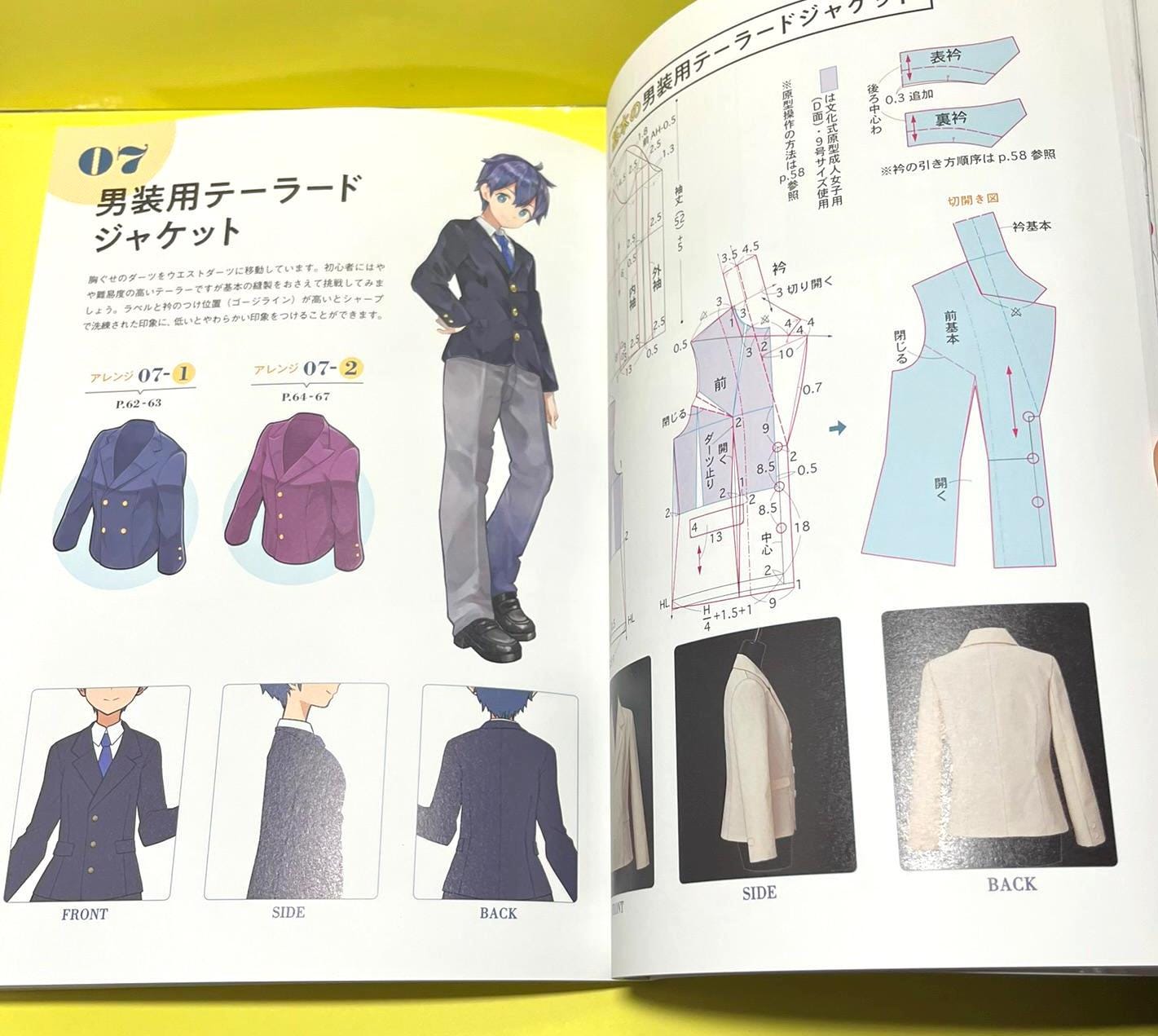cosplay sewing and design book - japanese dress pattern book Misako Aoki's Sewing Book 2 Lolita Fashion dresses