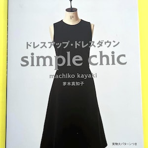May include: A book cover featuring a black dress on a mannequin. The title "simple chic" is displayed in large, gray letters. The author's name, "machiko kayaki," is also visible. Japanese text is present.