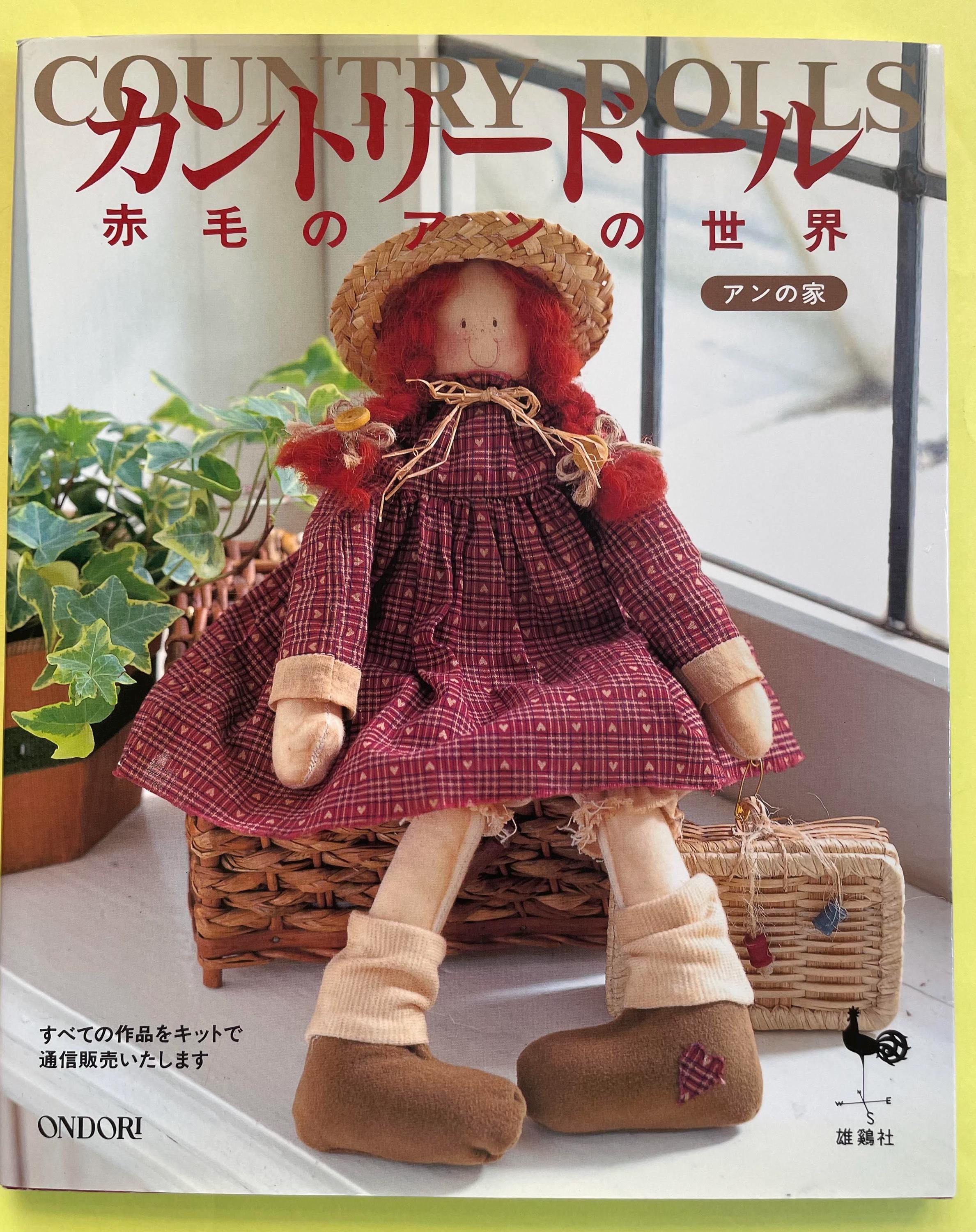Anne of green gables porcelain doll - Etsy 日本