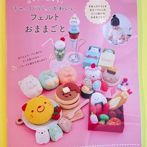 Sumikko Gurashi Felt Craft Book – Cute Felt Toys & Pretend Play Food | Japanese Sewing Craft Book
