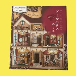 Antique dollhouse - Etsy 日本