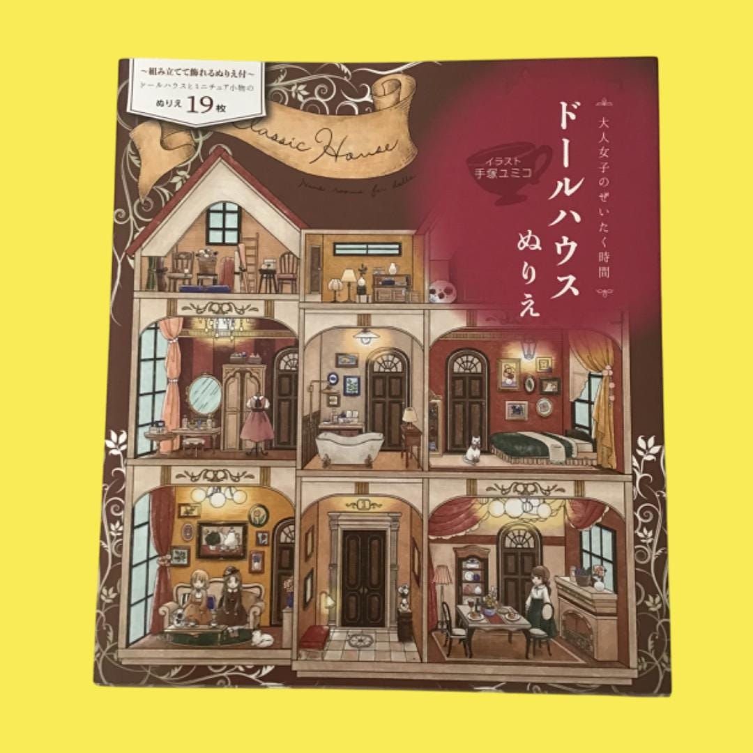 Antique dollhouse - Etsy 日本
