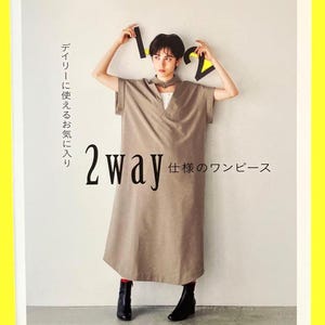 以下が含まれることがあります： 2wayのワンピースを着た女性が、1と2の数字を持っています。ワンピースは、Vネックでロングスカートです。「2way」の文字が大きく表示され、日本語のテキストも含まれています。画像はHeart Warming Life Seriesからのものです。