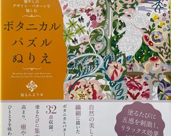 Japanese Botanical Color-by-Number Book – Relaxing Puzzle Coloring with Flowers, Plants & Fruits