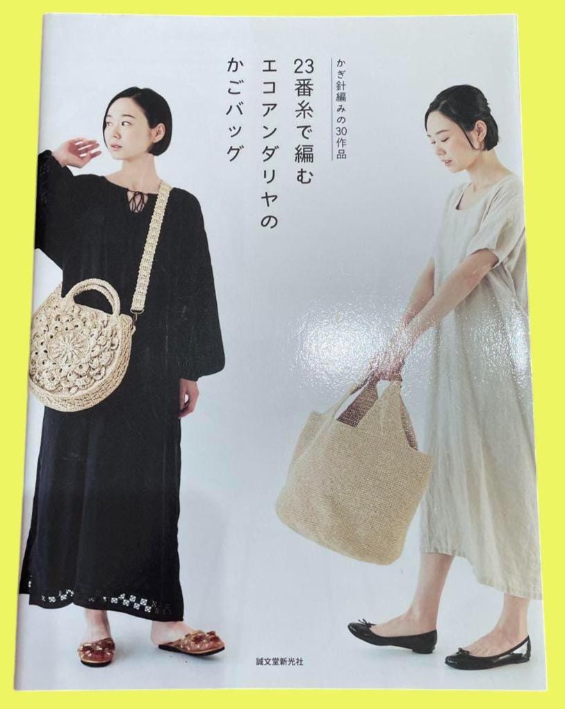 37 Japanese Crochet Patterns to Explore: Bags, Motifs, Amigurumi, and Lace 6 Japanese Crochet Bag Book Eco Andaria 23 Yarn & 30 Summer