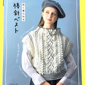 Japansk stickbok Tidlösa västdesigner för alla åldrar | Japansk stickbok