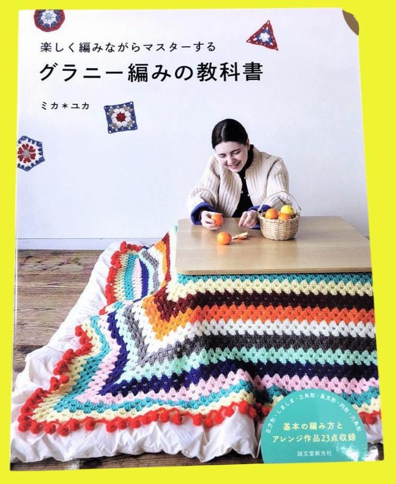 Tweety and granny - Etsy 日本