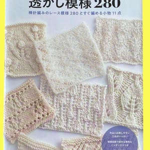 May include: A book cover with the title "透かし模様 280" in Japanese, featuring various knitted lace patterns in cream and white. The book showcases different stitch designs and techniques for knitting.