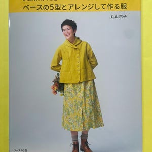 Japanese Sewing Pattern Book – 5 Base Garments with Easy Variations (Dress, Jacket, Pants, Skirt, Blouse – S/M/L Sizes)   | Japan Craft Book