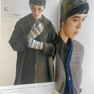 May include: A page from a book showing fingerless gloves with a blue, yellow, and white Fair Isle pattern, and a beanie with a multi-coloured Fair Isle pattern. The text K and Japanese characters are visible on the left side of the page.