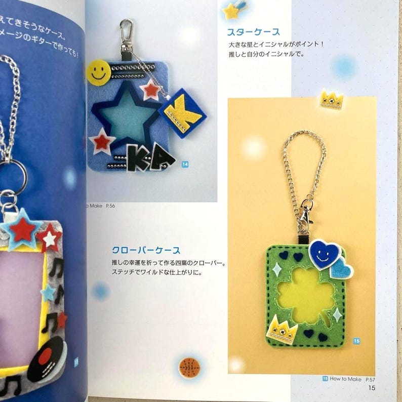 May include: Handmade felt keychains with decorative elements. One features a blue star and the initials "KA", the other a green clover design with a yellow center. Both have chain attachments and decorative accents.