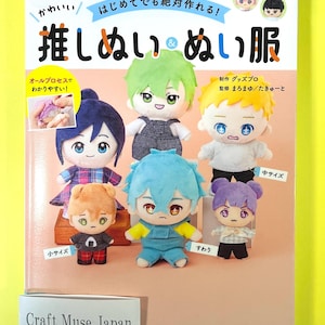 Nähbuch für japanische Plüschpuppen und Kleidung – Machen Sie Ihr erstes „Oshi“-Stofftier! | Japanisches Bastelbuch