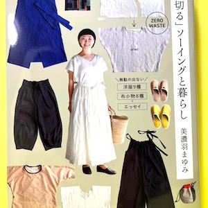 Japanese sewing book – Sustainable Handmade Clothes & Zero-Waste Living by Mayumi Minoba | Japanese craft book Beginner friendly