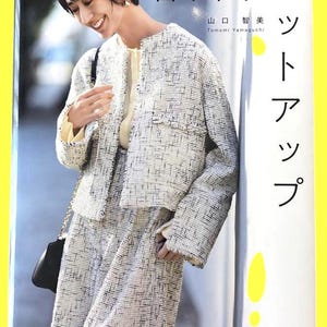 Japanese Sewing Book | Versatile Jacket Pants Skirts and Dresses with Full-Size Patterns for Stylish Setups | Japanese Craft Book
