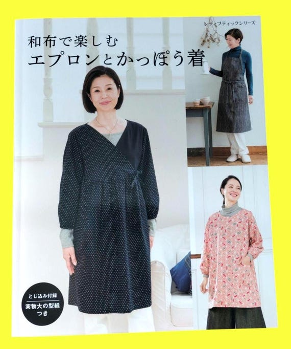 Japanese Apron & Kappogi Sewing Book | Make Traditional Style