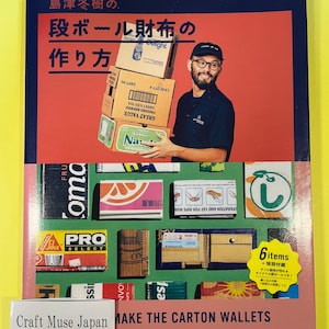 Livre de bricolage pour portefeuille en carton – Réalisez 6 modèles originaux par Fuyuki Shimazu | Livre de bricolage japonais