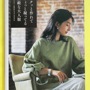 Japanese Sewing Book Aviver Stylish Adult Clothes Easy to Make | Japanese craft book Beginner friendly
