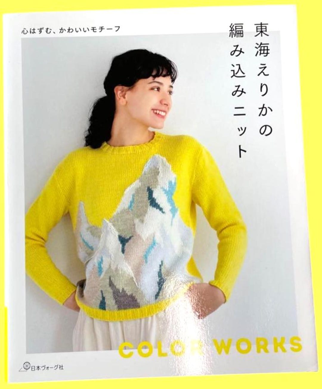 Japanese Colorwork Knitting Book Cute Animal & Nature Patterns With