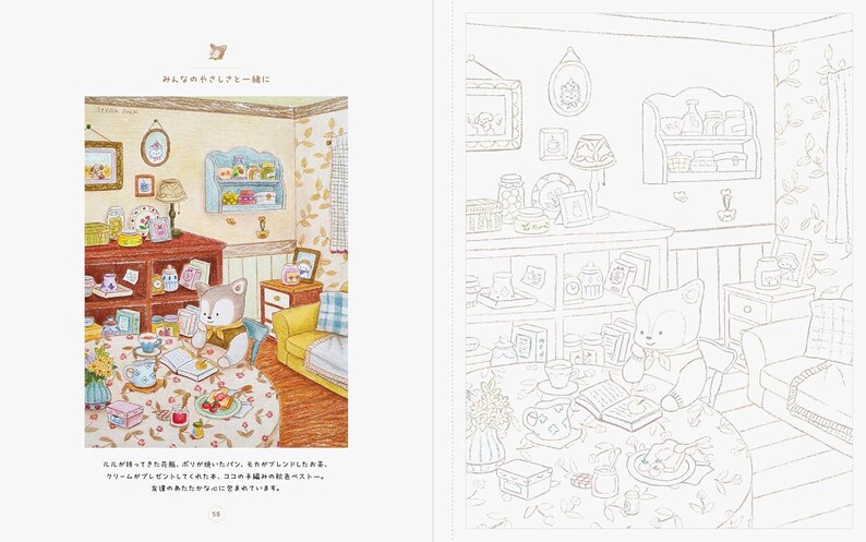 May include: A two-page spread from a children's book. The left page features a colorful illustration of a cozy room with a bear reading at a table. The right page shows the same scene as a line drawing, ready for coloring.