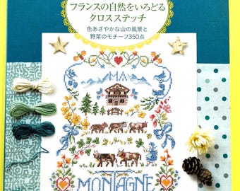 クロスステッチ フランスの森と動物図案 214 ヘレン・ル・ベール作