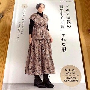 Japanese Sewing Book – Stylish & Comfortable Clothes for Seniors with Full-Size Patterns in 3 Sizes | Japanese Craft Book
