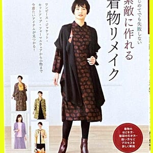 Modern Kimono Dress Japanese - Etsy Modern Kimono Dress Japanese - Etsy