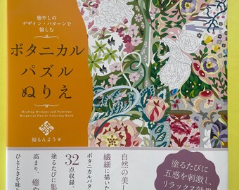 Japanese Coloring Book – Botanical Puzzle Art: 32 Numbered Nature Scenes with Flowers, Leaves & Fruits