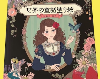 Japanese Coloring Book – World Fairy Tales & Japanese Stories by Mari Katogi with Postcard Designs