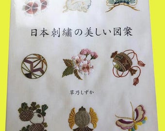 ニャンドゥティ パラグアイ刺繍レース 日本の手芸本 - Etsy 日本
