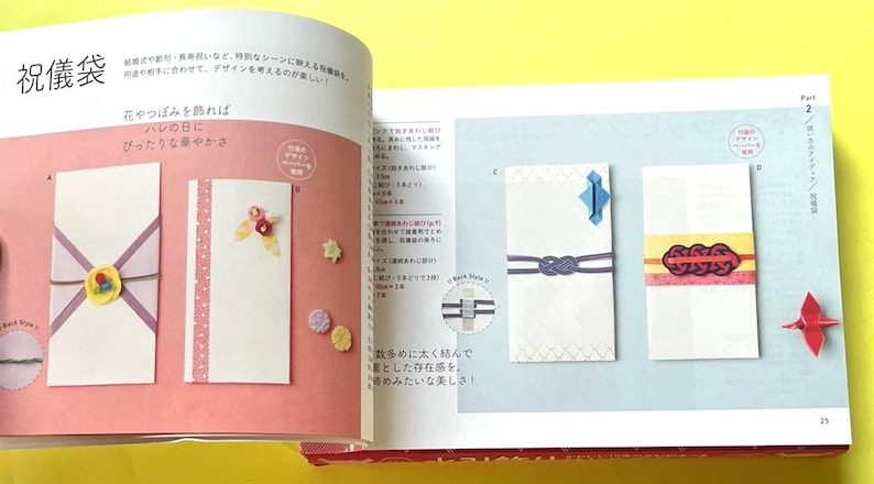 Puede incluir: P&aacute;gina de un libro de manualidades que muestra ejemplos de sobres ceremoniales japoneses. Los sobres blancos presentan elementos decorativos como cintas, nudos y origami. Se puede ver texto en japon&eacute;s.
