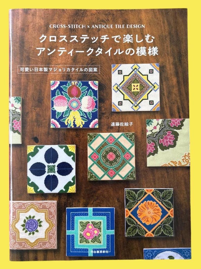 Vintage cross stitch - Etsy 日本