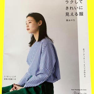 Japanese Sewing Book Easy Stylish Clothes by Ayano Seki | Japanese Craft Book