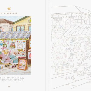 May include: A watercolor illustration of a Christmas market scene. The image features anthropomorphic animals, including dogs, shopping at stalls decorated with festive ornaments and a Christmas tree. The scene is set in a quaint village.