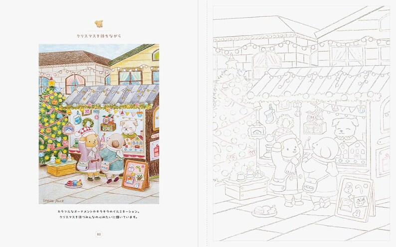 May include: A watercolor illustration of a Christmas market scene. The image features anthropomorphic animals, including dogs, shopping at stalls decorated with festive ornaments and a Christmas tree. The scene is set in a quaint village.