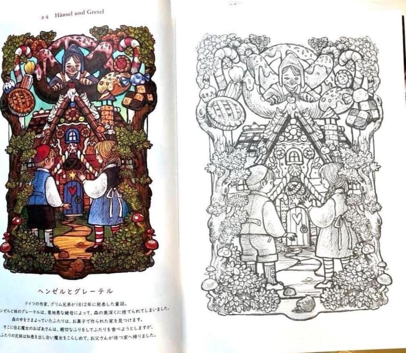 May include: A coloring book page featuring a black and white illustration of Hansel and Gretel standing in front of a gingerbread house. The illustration is surrounded by candy canes, trees, and other sweets. The text "H&auml;nsel und Gretel" is printed at the top of the page.