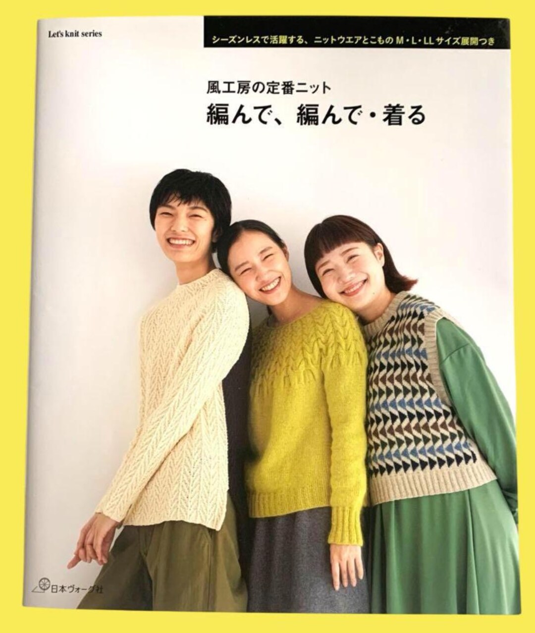 Japanese Knitting Book Classic Knitwear With 26 Timeless Sweater