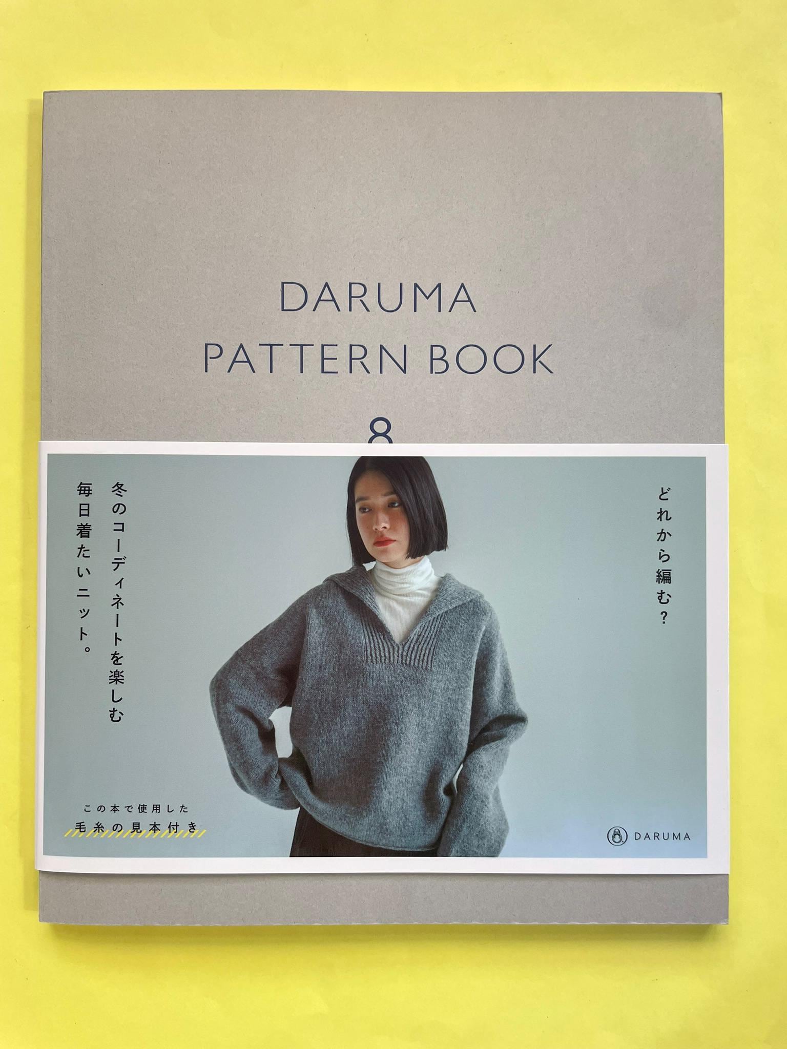Daruma Pattern Book - Etsy