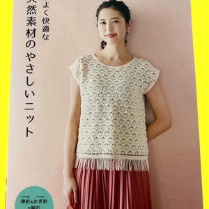 Japanese Knitting Book – Gentle Knitwear & Accessories with Natural Yarns | Japanese Craft Book