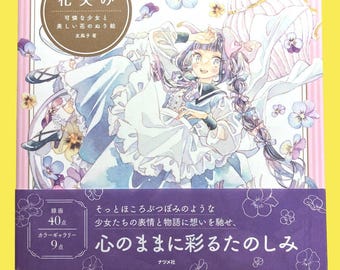 Graceful Girls & Blooming Flowers – Elegant Japanese Coloring Book with 40 Delicate Designs | Japanese Graceful Girls Coloring Book