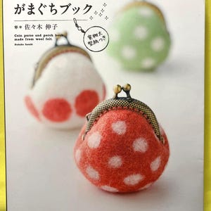 May include: A book cover featuring three felt coin purses in red, white, and green, each with white polka dots. The book title is in Japanese, with English text stating "Coin purse and porch book made from wool felt."
