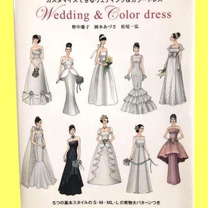以下が含まれることがあります： 「Wedding & Color dress」というタイトルのソフトカバー本。表紙には、白、黒、ピンクの色調で描かれた様々なドレススタイルのイラストが10点掲載されており、表紙全体に日本語のテキストが配置されています。