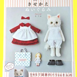 以下が含まれることがあります： ドレス、リボン、靴など、お揃いの衣装を着た白いぬいぐるみ猫。画像には、小さな人形、水玉模様のバッグ、日本語のテキストも表示されています。