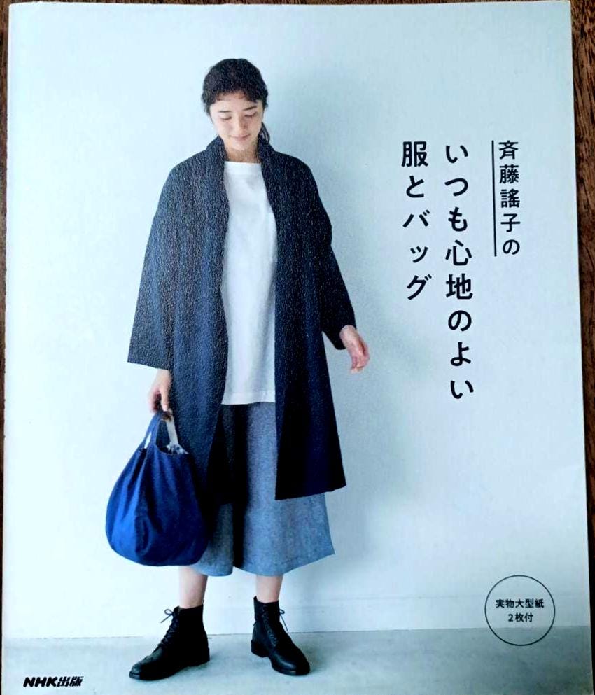 Yoko Saito Pdf - Etsy Canada